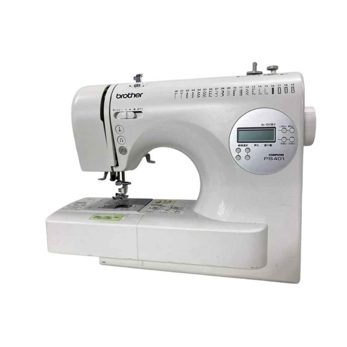 brother PS 401 CPV 7603 ブラザー コンピュータ ミシン 裁縫 家電