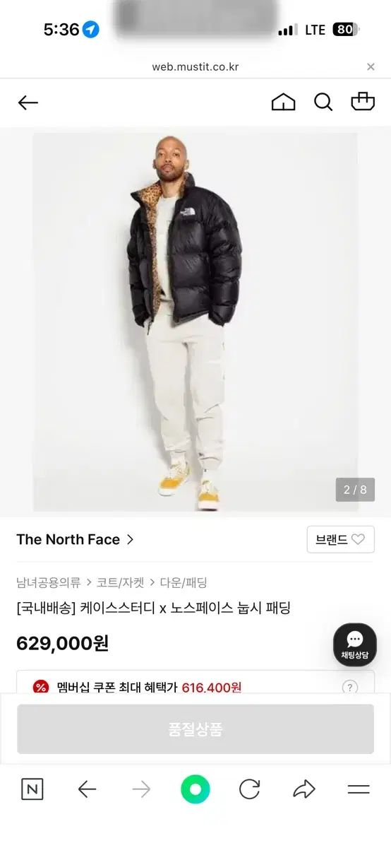 THE NORTH FACE ザノースフェイス x ケイ K スタディ ケース ヌプシ