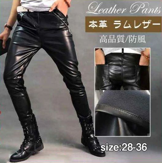 レザーパンツ メンズ 革パン 本革 ラムレザー バイクパンツ ロングパンツ 薄手 細身 スキニー スリム ライダース 防風 カジュアル お兄系