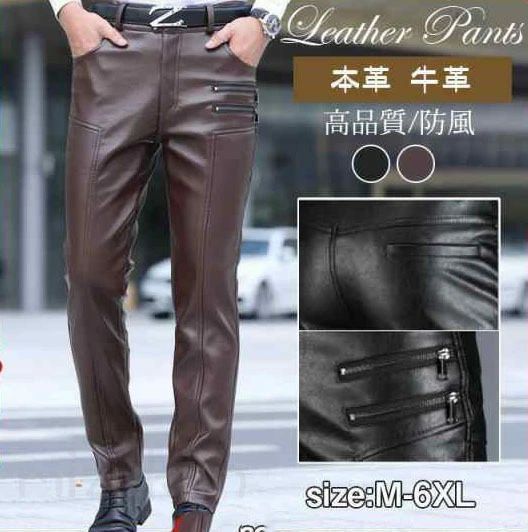 レザーパンツ メンズ 革パン 本革 牛革 バイクパンツ ロングパンツ スキニー スリム ライダース 防風 カジュアル お兄系 細身 高品質 バイ