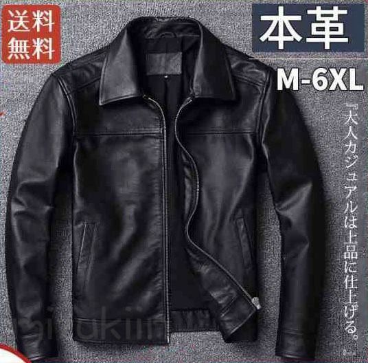 ライダースジャケット メンズ シングル 革ジャン 本革 レザージャケット 皮ジャン バイク レザー 牛革 ブルゾン B系 秋冬 バイカー おしゃ