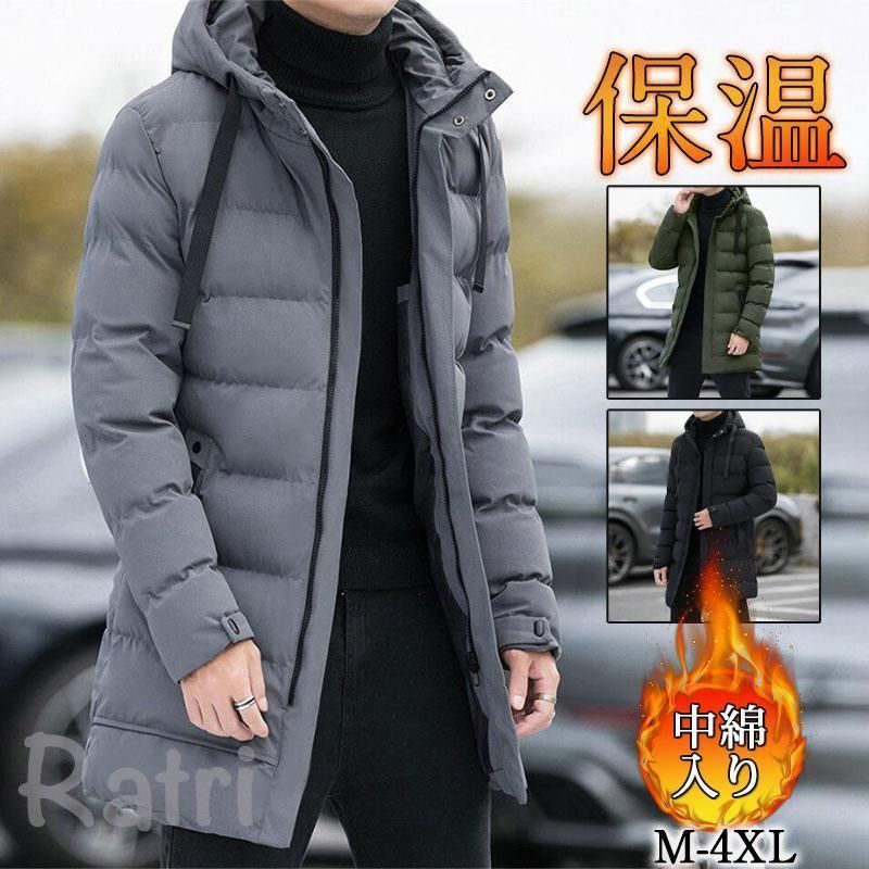 中綿コート メンズ ダウンコート ロングコート フード付き ジャケット 中綿入り 防寒 秋冬 暖かい アウター 寒さ対策 冷え取り カジュアル