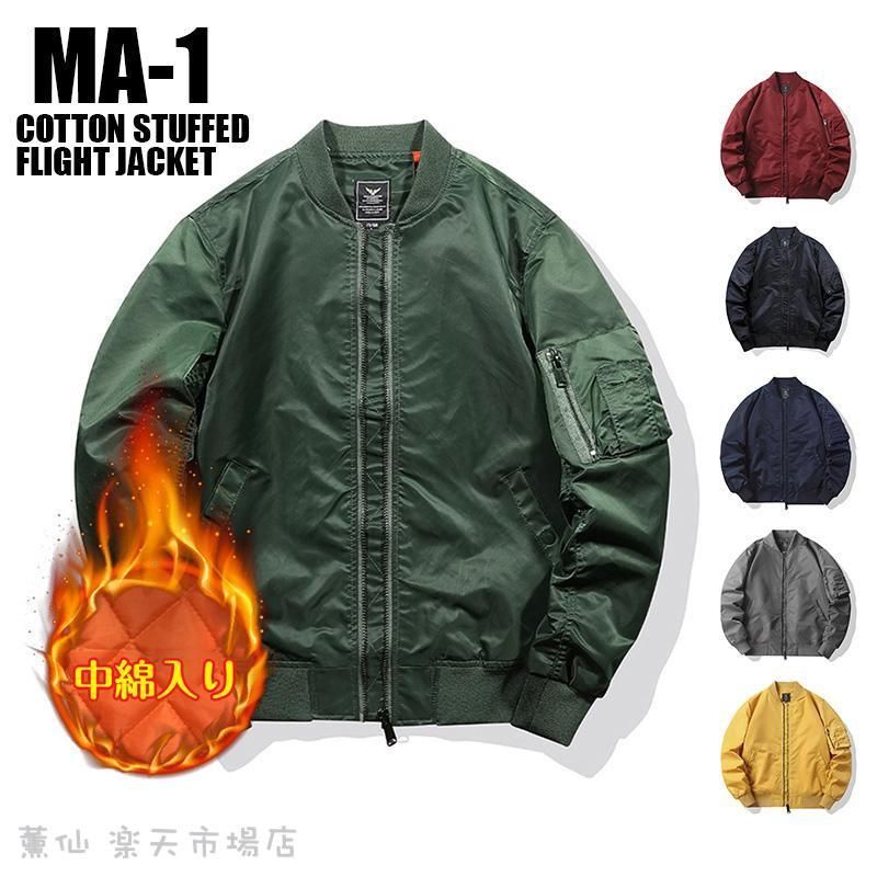 中綿 フライトジャケット MA-1 ミリタリー | メンズ USA製 JAPAN SPEC ジャケット アウター 古着 民間品 MA-1タイプ 中綿入り ALPHA