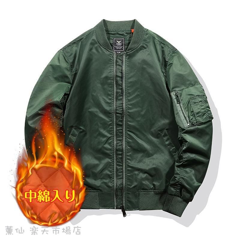 中綿 フライトジャケット MA-1 ミリタリー | メンズ USA製 JAPAN SPEC ジャケット アウター 古着 民間品 MA-1タイプ 中綿入り ALPHA