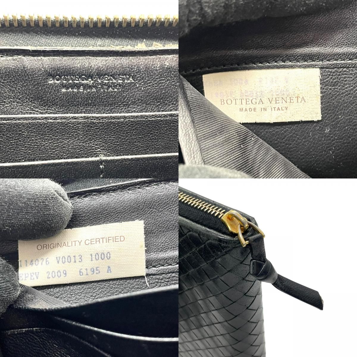 ボッテガヴェネタ BOTTEGA VENETA 長財布 イントレチャート ラウンド