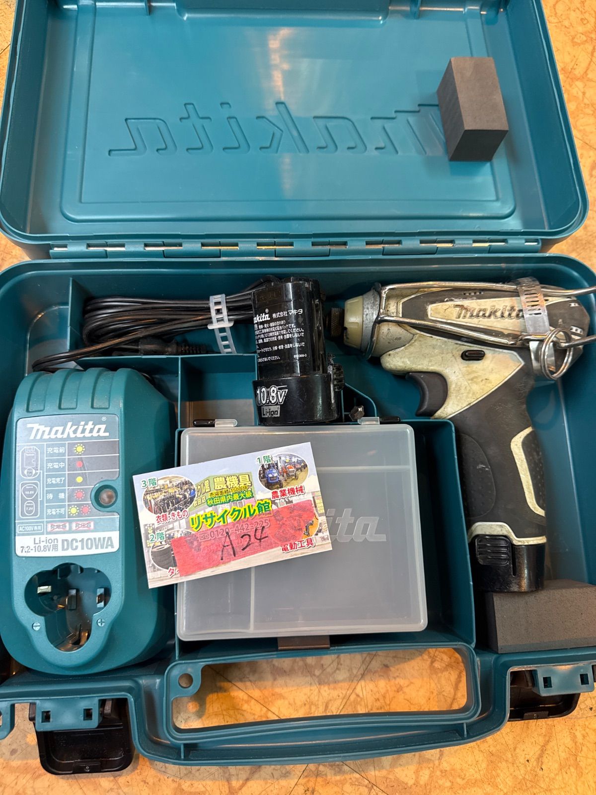 makita マキタ 充電式インパクトドライバ TD 090 D