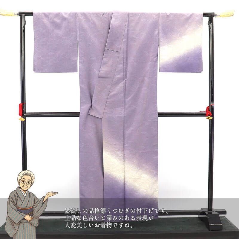 紬×袋帯 コーディネートセット 仕立て上がり レディース 2点 セット 袷 正絹 紫 墨流し 菱 モダン 身丈163 cm 裄丈67 40代 50代 60代観劇 美術館 同窓会 パーティ お出かけに 1点もの ゆったりサイズ