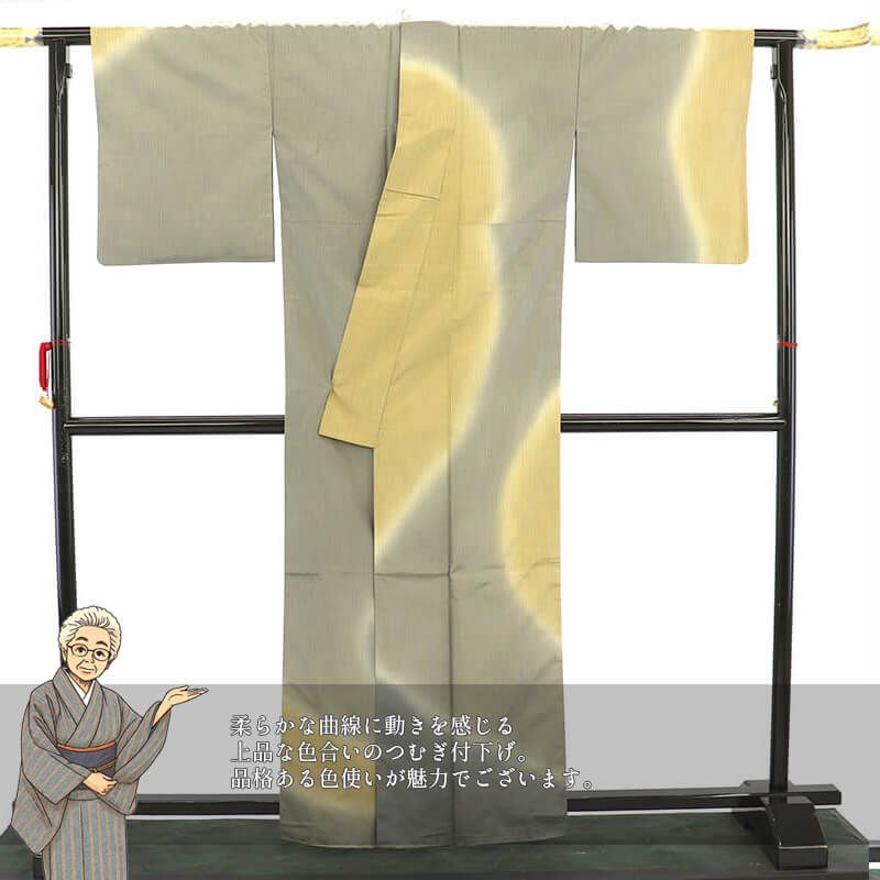 紬×袋帯 コーディネートセット 仕立て上がり レディース 2点 セット 袷 正絹 芥子 金茶 縞 ぼかし 身丈166 cm 裄丈68.5 40代 50代 60代 70代 観劇 美術館 同窓会 パーティ お出かけに 1点もの Mサイズ相当