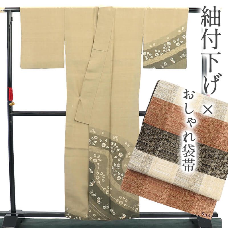 紬 袋帯 コーディネートセット 仕立て上がり レディース 2点 セット 袷 正絹 ベージュ 部分絞り 身丈160 cm 裄丈64 5 40代 50代 60代 70代 観劇 美術館 同窓会 パーティ お出かけに 1点もの Mサイズ相当