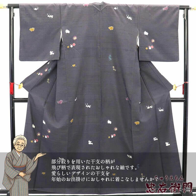 紬×袋帯 コーディネートセット 仕立て上がり レディース 2点 セット 袷 正絹 グレー 干支柄 本泥染め 抽象柄 身丈163 cm 裄丈67 30代 40代 50代 60代 観劇 美術館 街着 お出かけに 1点もの M～Lサイズ相当