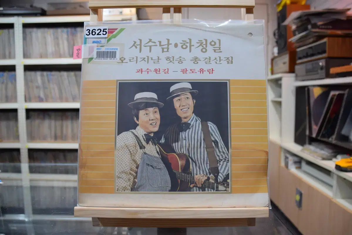 ソスナム スバ チョンイル 造幣局近く オーチャードパス パルドエクスカーション