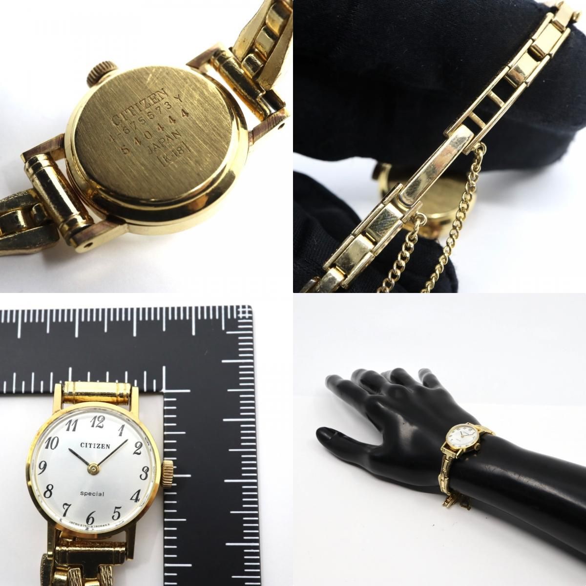 美品 超希少 シチズン special 腕時計 K18 18金無垢 4-675673 