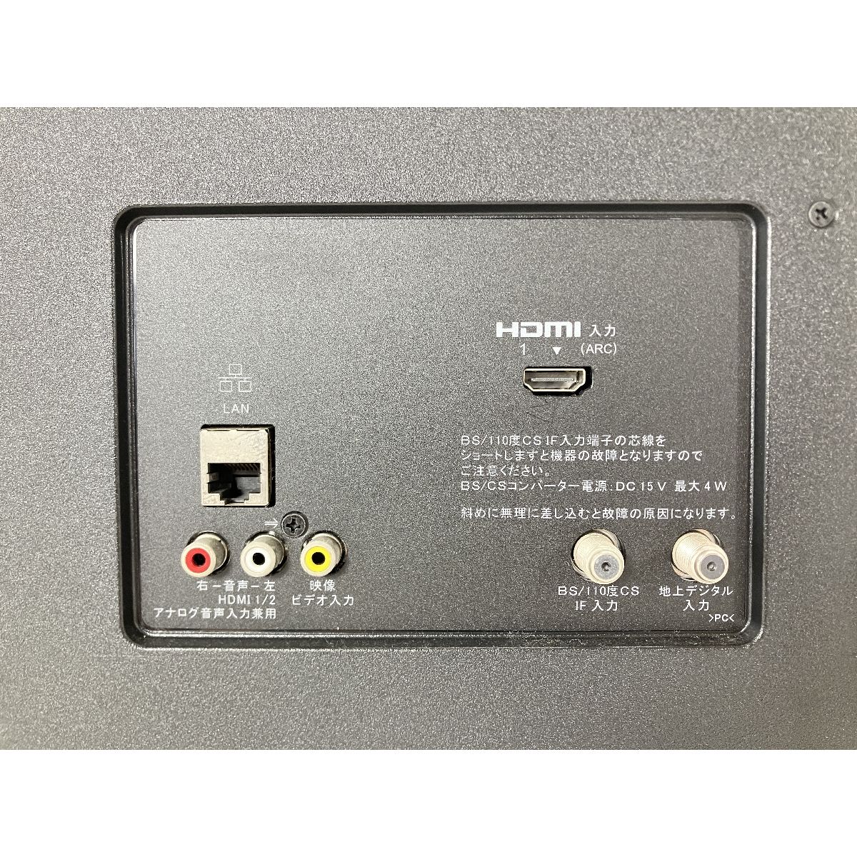 32インチ 液晶テレビ