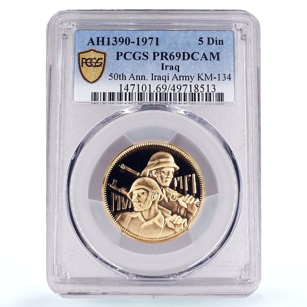 イラク 5ディナール イラク軍50周年記念 KM-134 PR69 PCGS 金貨 1971年