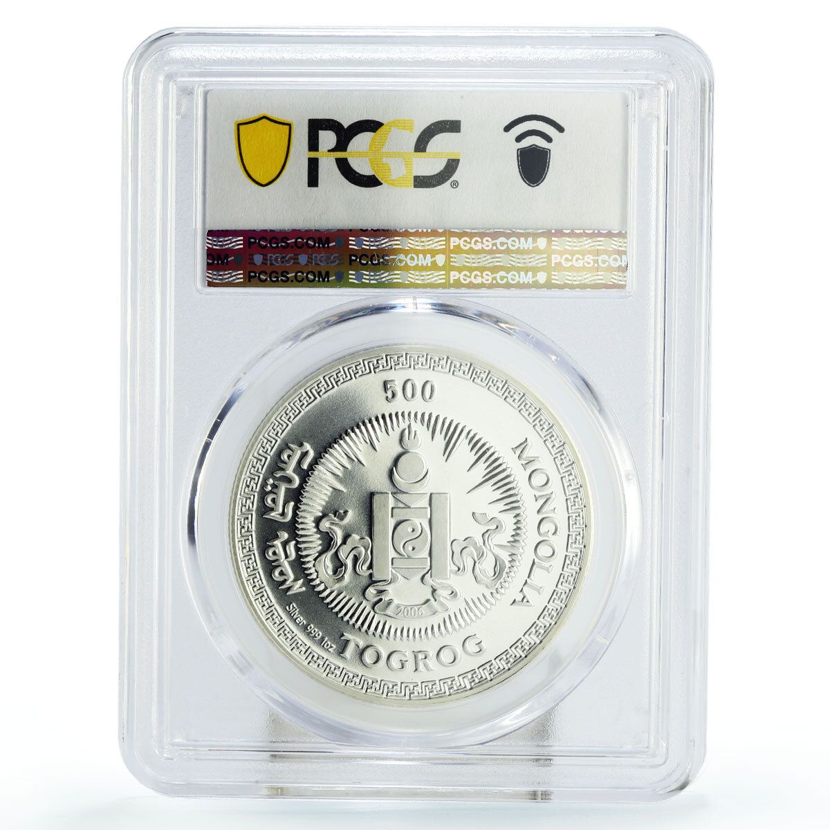 モンゴル 500トグルグ 旧暦 戌年 MS70 PCGS 銀貨 2006年 - メルカリ