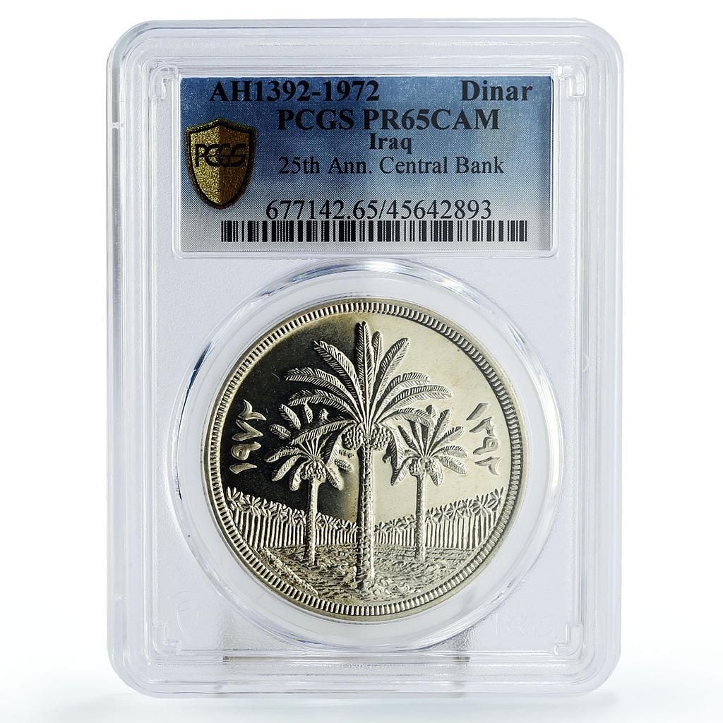 イラク 1ディナール 中央銀行25周年記念 PR65 PCGS 銀貨 1972年 - メルカリ