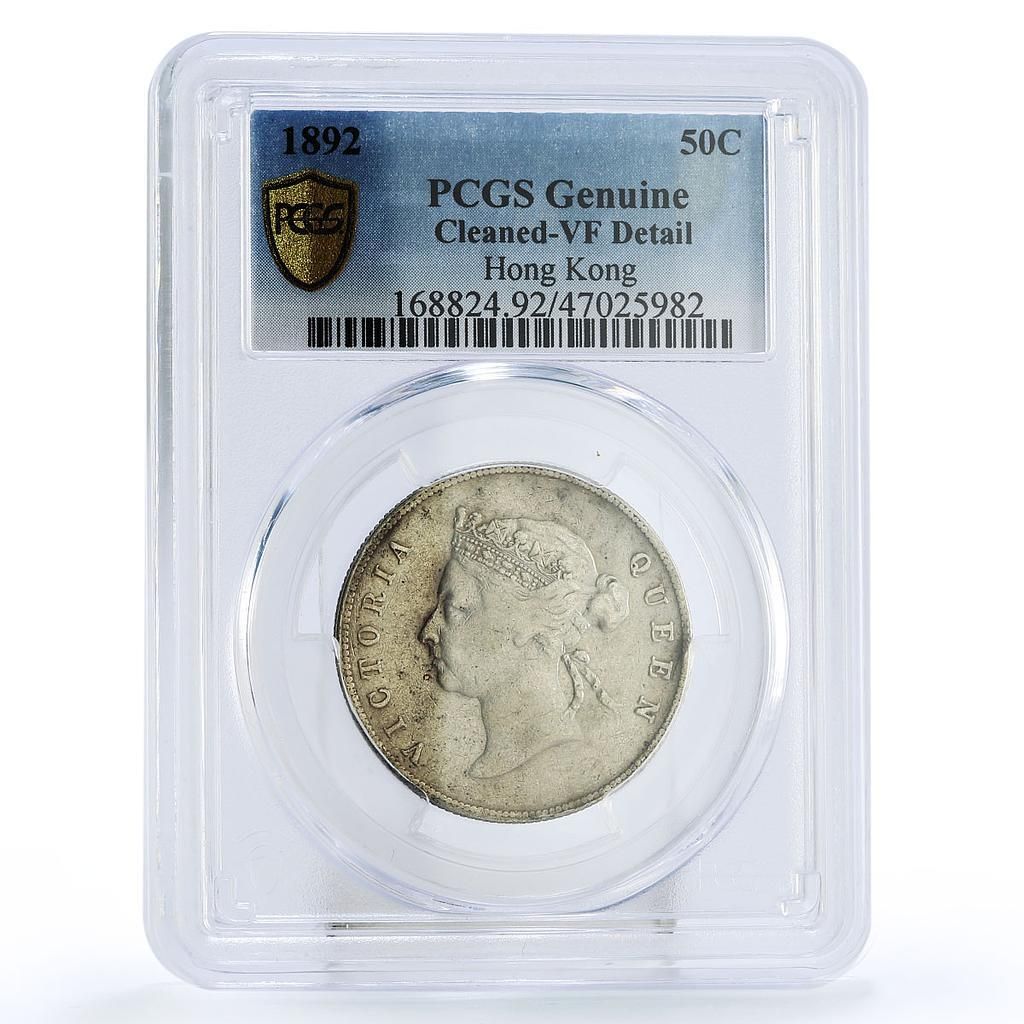香港 50セント 銀貨 ヴィクトリア女王 香港 50セント ヴィクトリア女王紋章 VF 詳細 PCGS 銀貨 1892年 - メルカリ