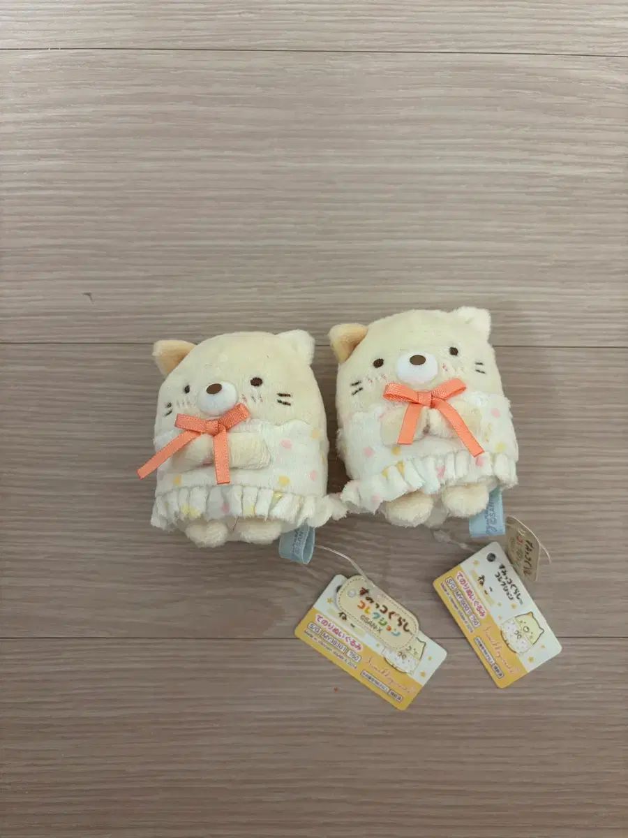 サンエックス すみっコぐらし 猫 ぬいぐるみ