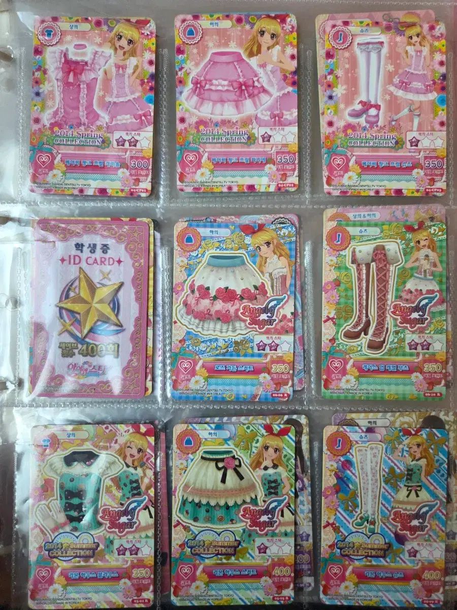アイカツ！カード 85枚 まとめ売り - メルカリ