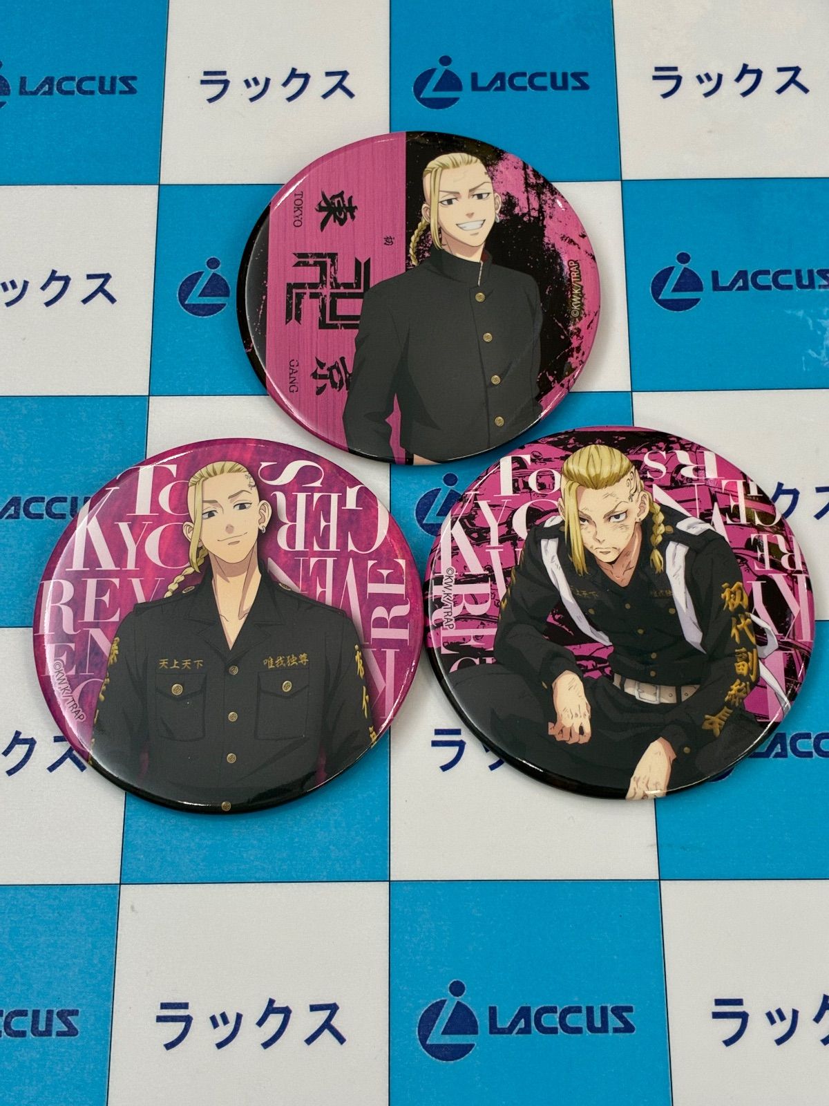 東京リベンジャーズ 運試し! 東リベみくじ ～血のハロウィン～ 龍宮寺