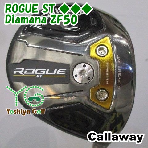 フェアウェイウッド キャロウェイ ROGUE ST Diamana ZF 50 S 15 139133