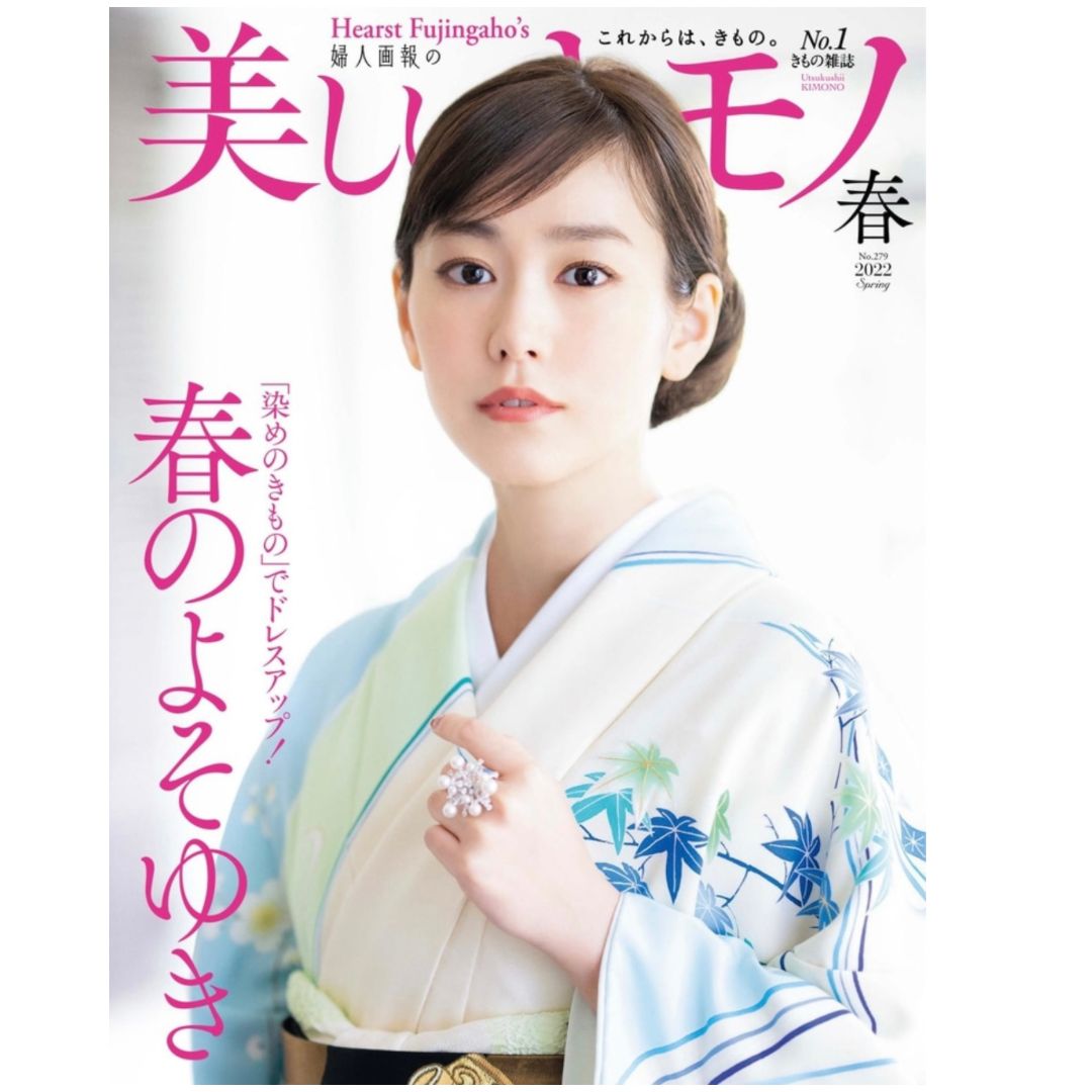 着物 本場奄美大島紬 泥藍 二元越 興紬工房 0240