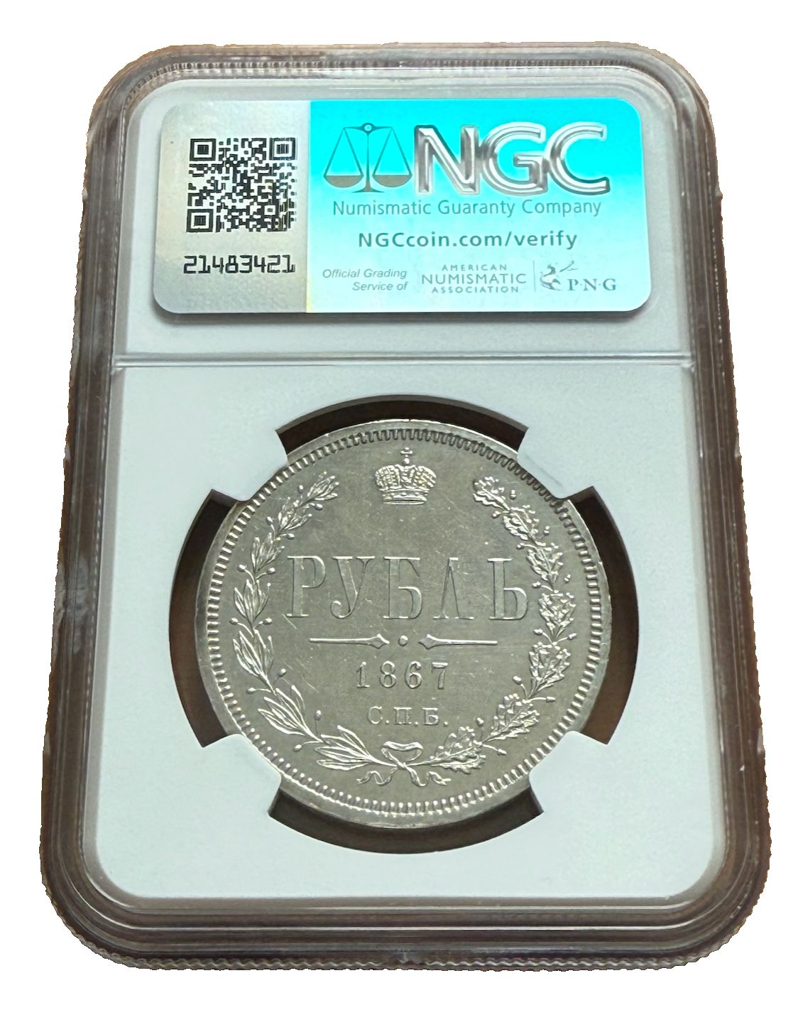 ロシア 1867 SPB HI シルバー 1ルーブル NGC UNC 詳細 アレクサンドル2