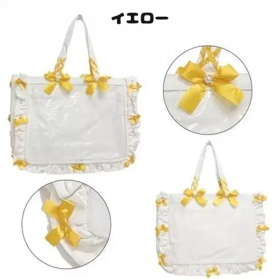 ザッカマート a 3 デザイン フリル 痛バッグ イェロー