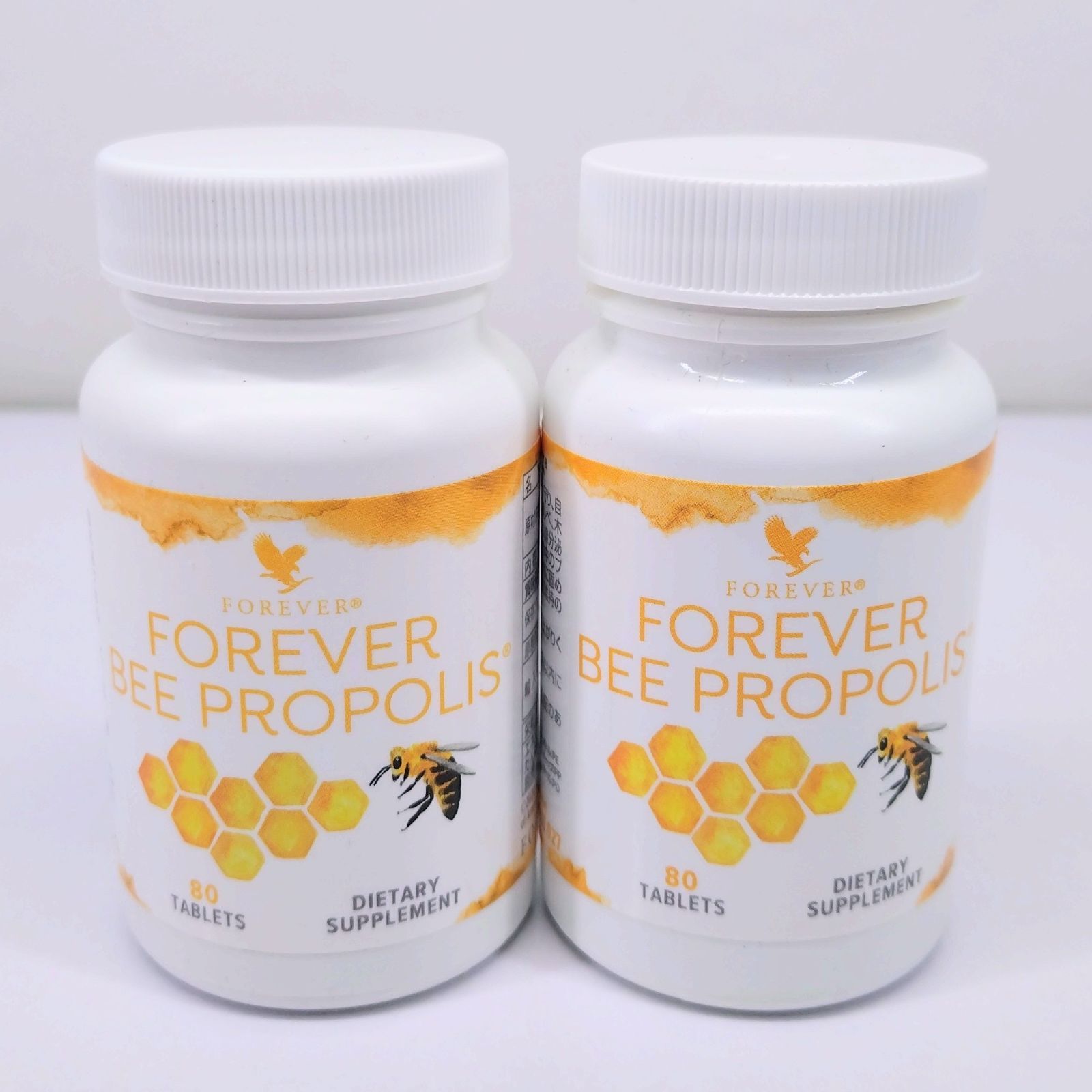 【２本セット】フォーエバー ビープロポリス１本、フォーエバー ビーポーレン１本 FOREVER フォーエバー ビープロポリス 80粒入 2個セット - メルカリ