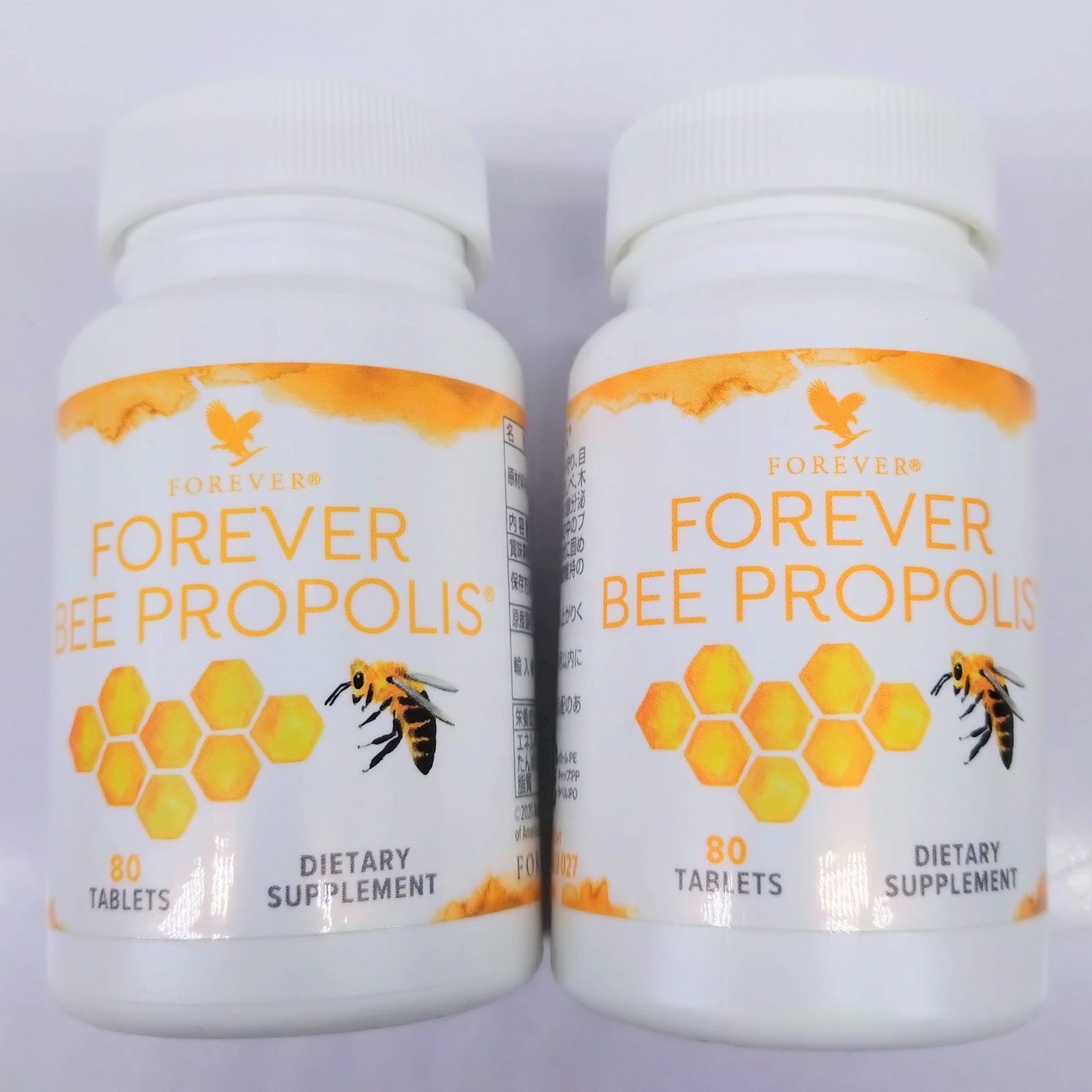 FOREVER フォーエバー ビープロポリス 80粒入 2個セット - メルカリ