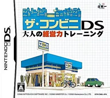 中古】ニンテンドーDSソフト ザ・コンビニDS 大人の経営力トレーニング