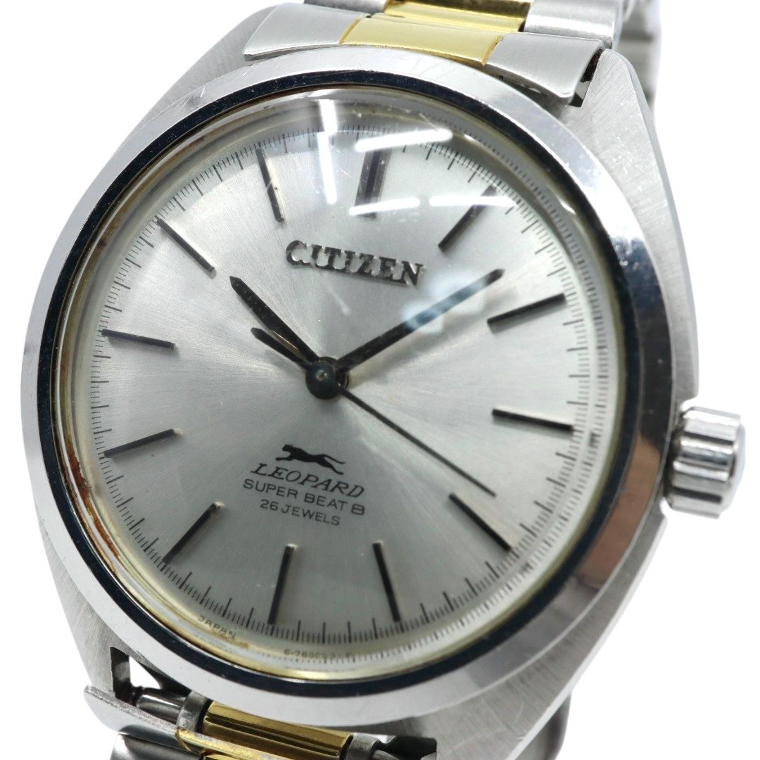 CITIZEN LEOPARD スーパービート8 26石 自動巻 KOT006467-29-9-2-2 