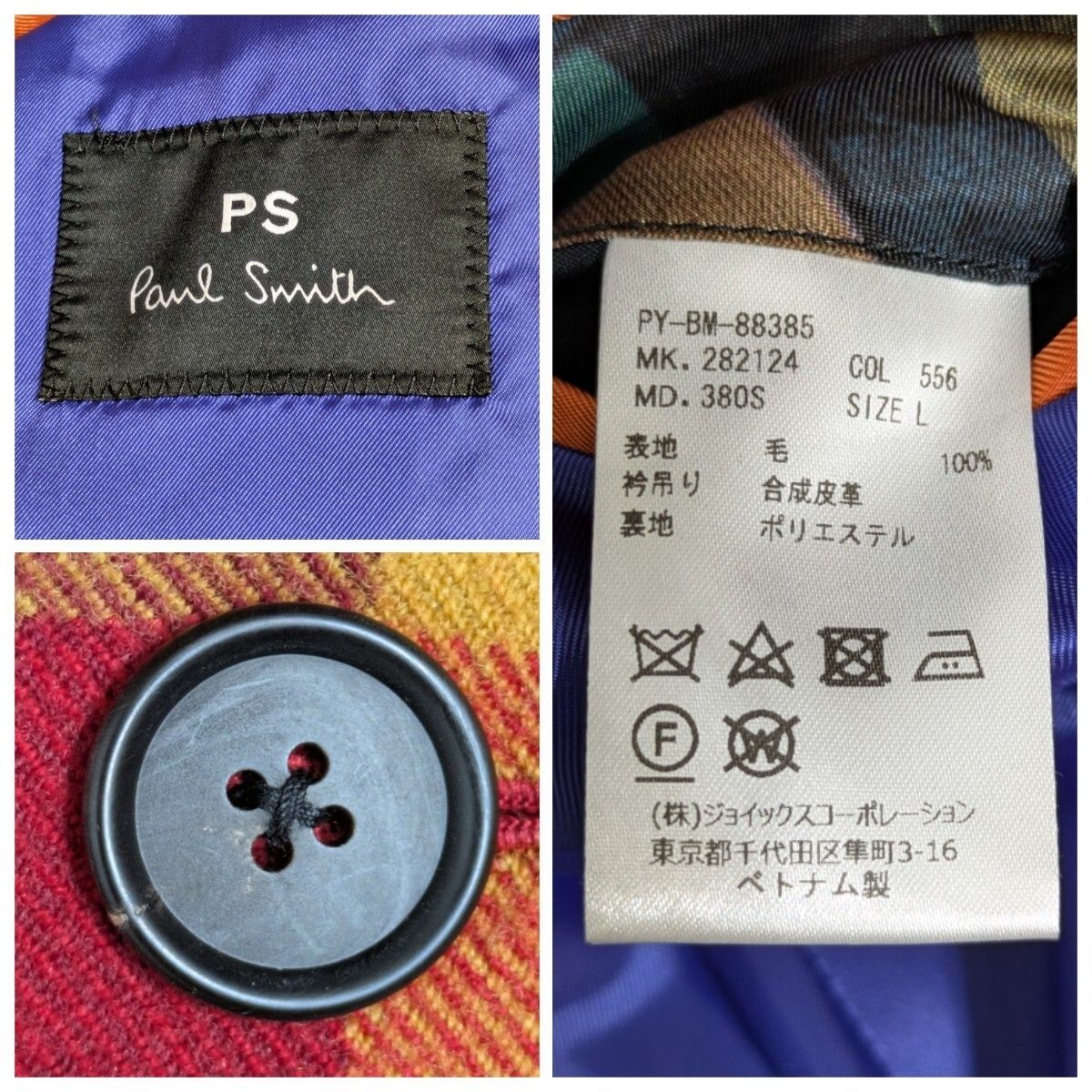 P.S PAUL SMITH BLANKET CHECK ポールスミス ブランケットチェック