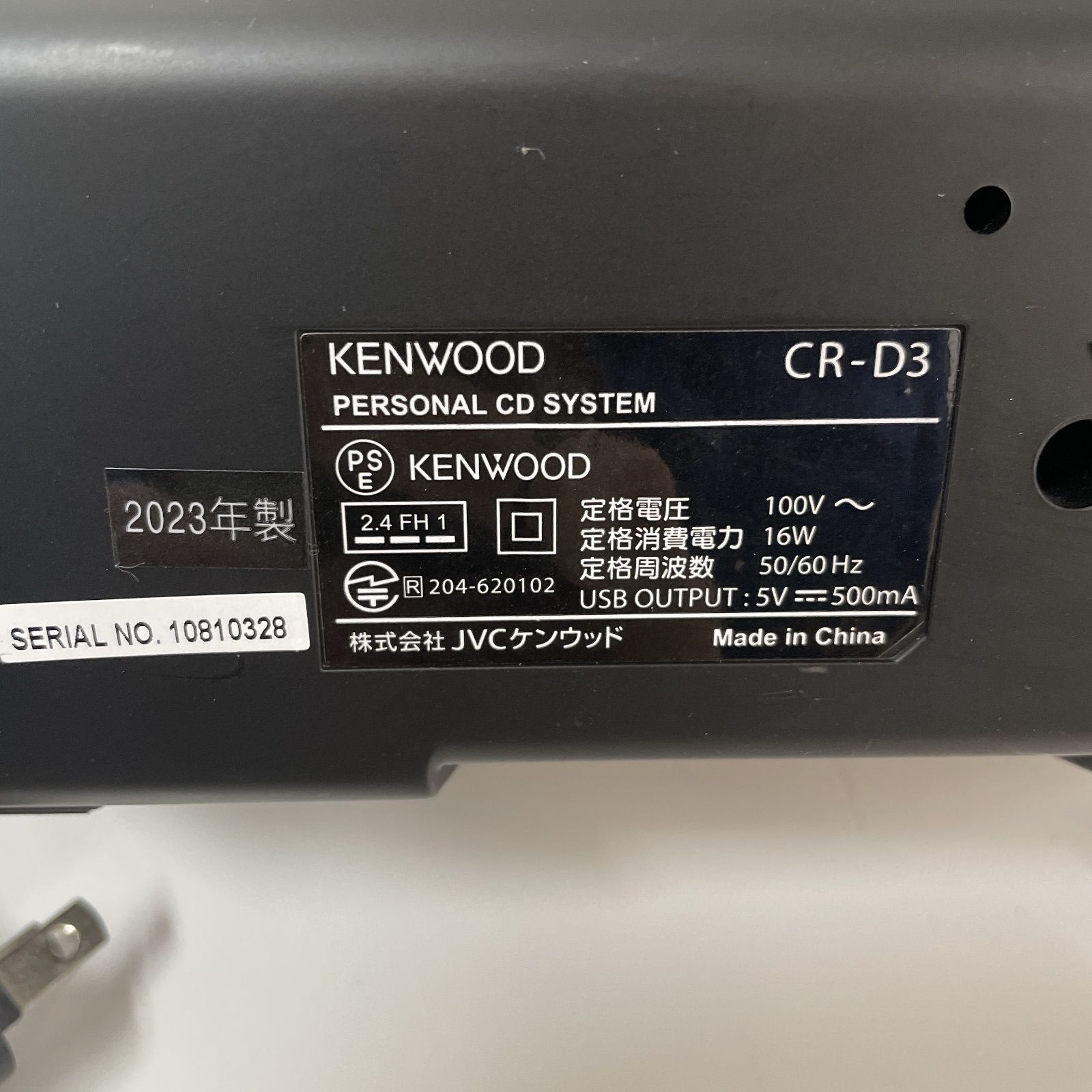 R717 ☀️ KENWOOD ミニコンポ USBパーソナルオーディオシステム 2023