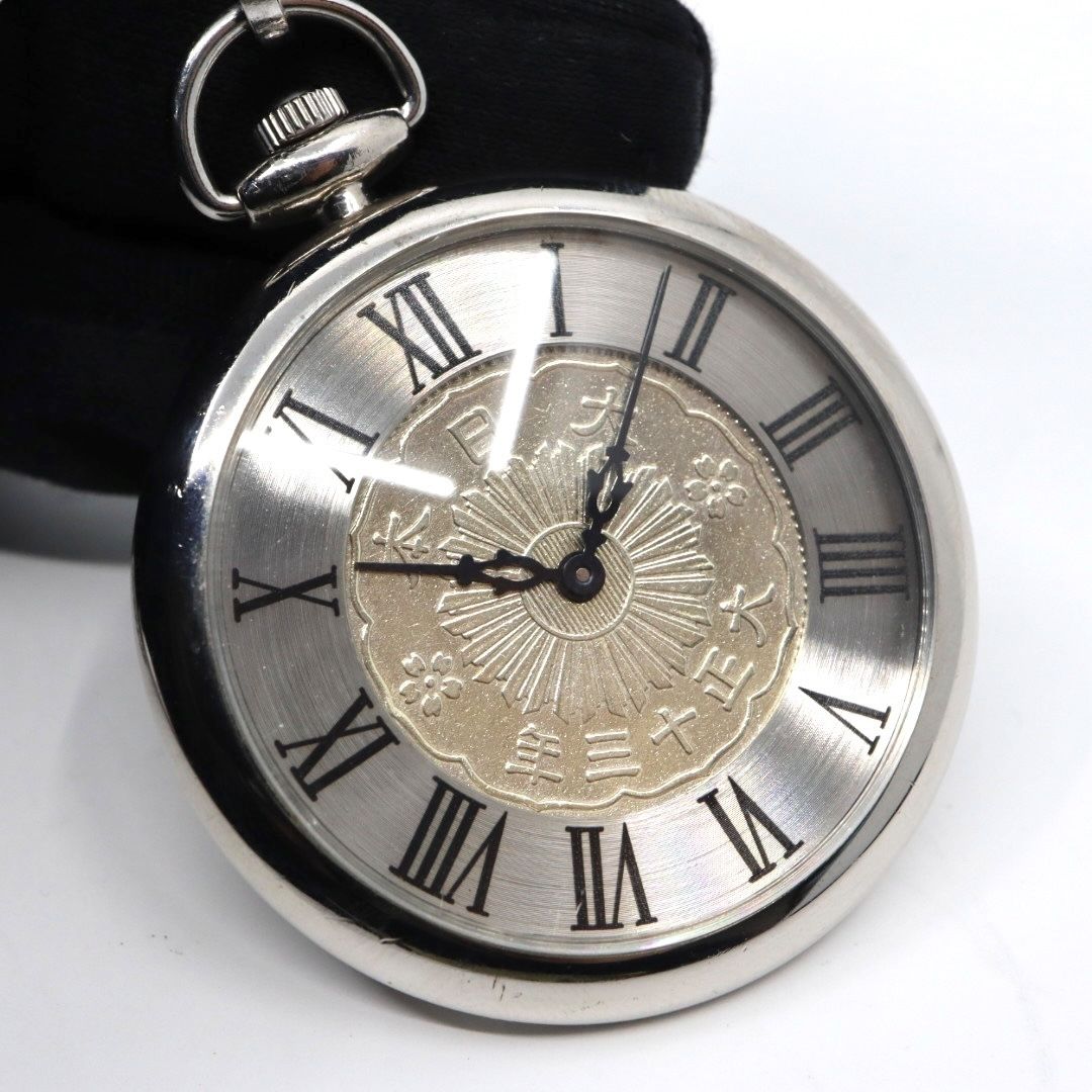 美品/稼働品】松本徽章 懐中時計 五十銭 硬貨 大正三年 1924年 鳳凰 コインウォッチ アナログ クオーツ ローマンインデックス シルバー  チェーン付き クラシック レトロ ヴィンテージ 和風 日本 コレクション G9