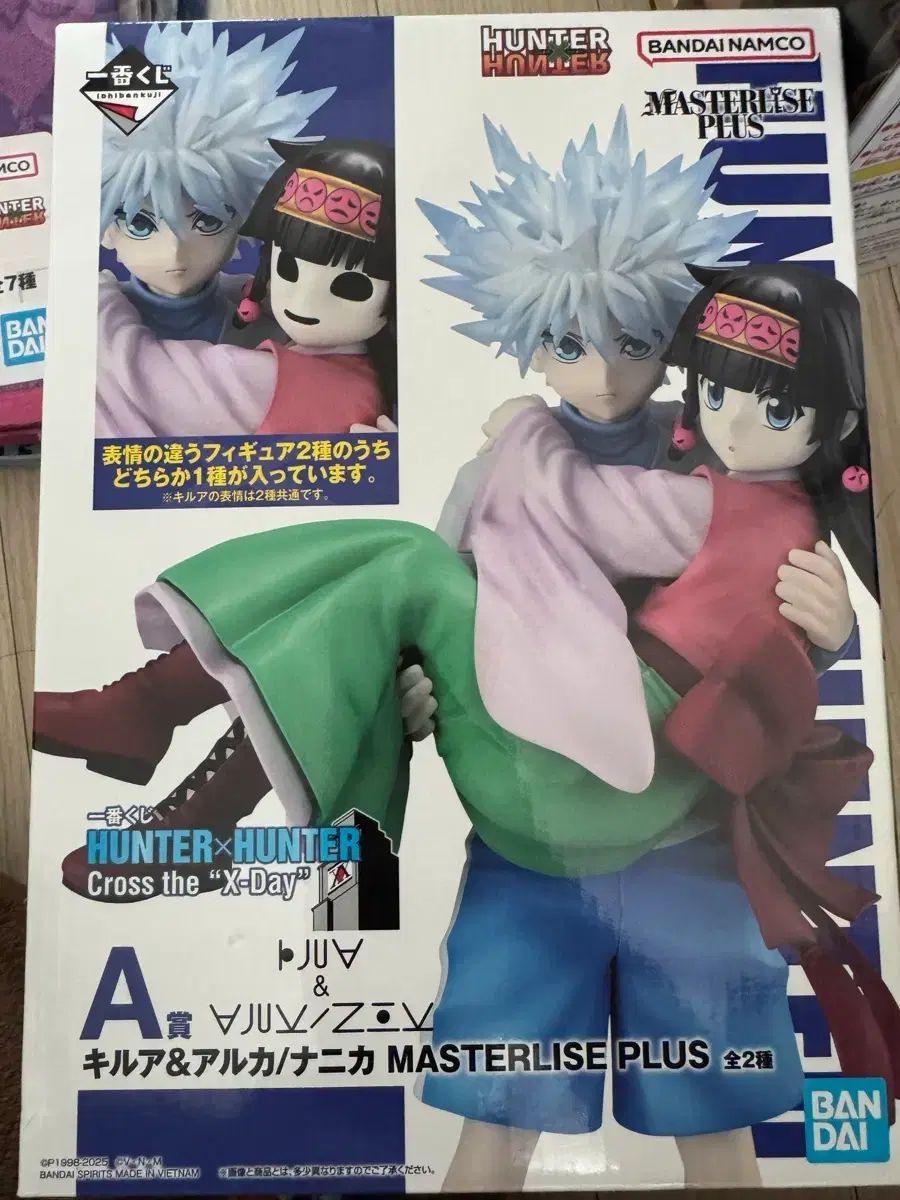 BANDAI HUNTER×HUNTER キルア A賞