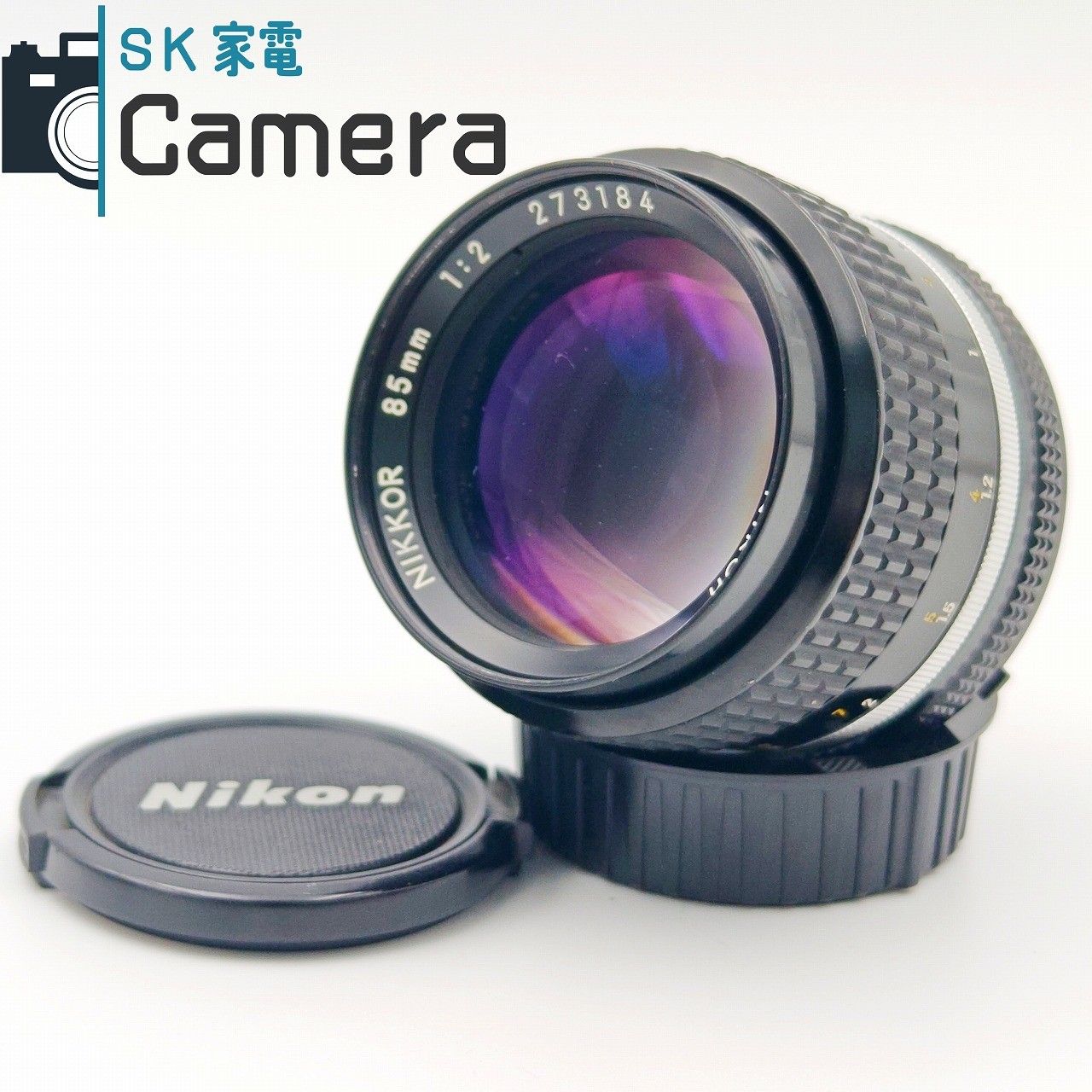Nikon NIKKOR 85ｍｍ F 2 Ai s 清掃済み ニコン