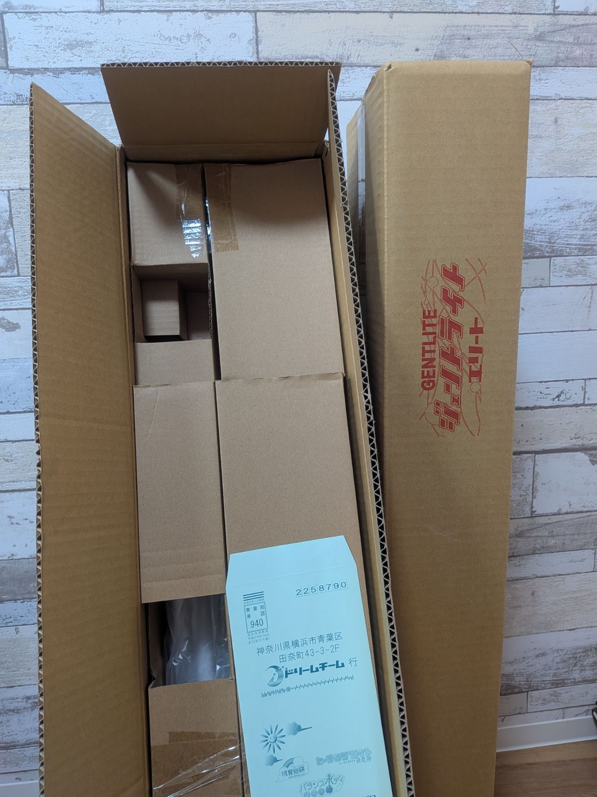 ヒーリングライト研究所 ジェントライト エリート デスクライト