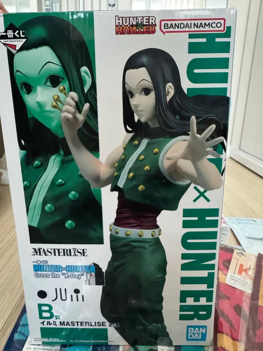 BANDAI ハンター マスターライズ B賞 イルミ フィギュア