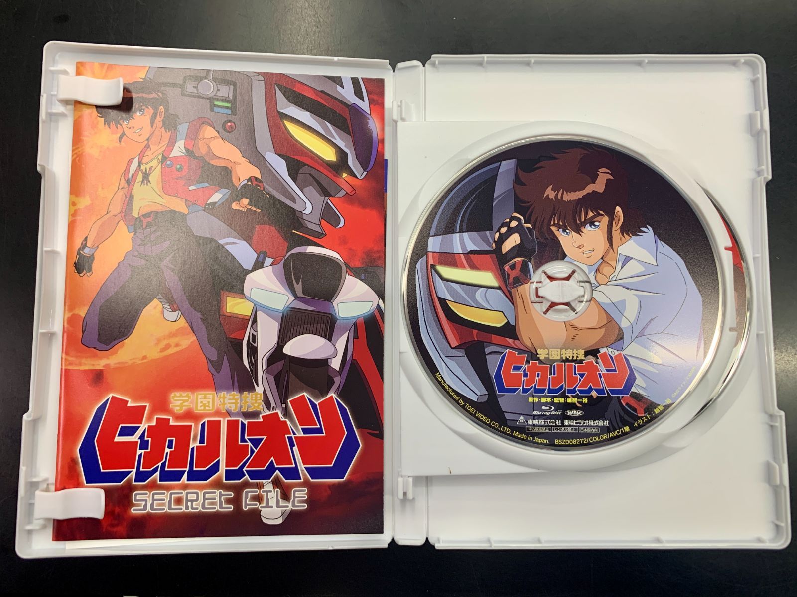 ブルーレイ 【】【Blu-ray+CD】学園特捜ヒカルオン 越智一裕 渡辺宙明 ブルーレイ 【】【Blu-ray+CD】学園特捜ヒカルオン 越智一裕 渡辺宙明