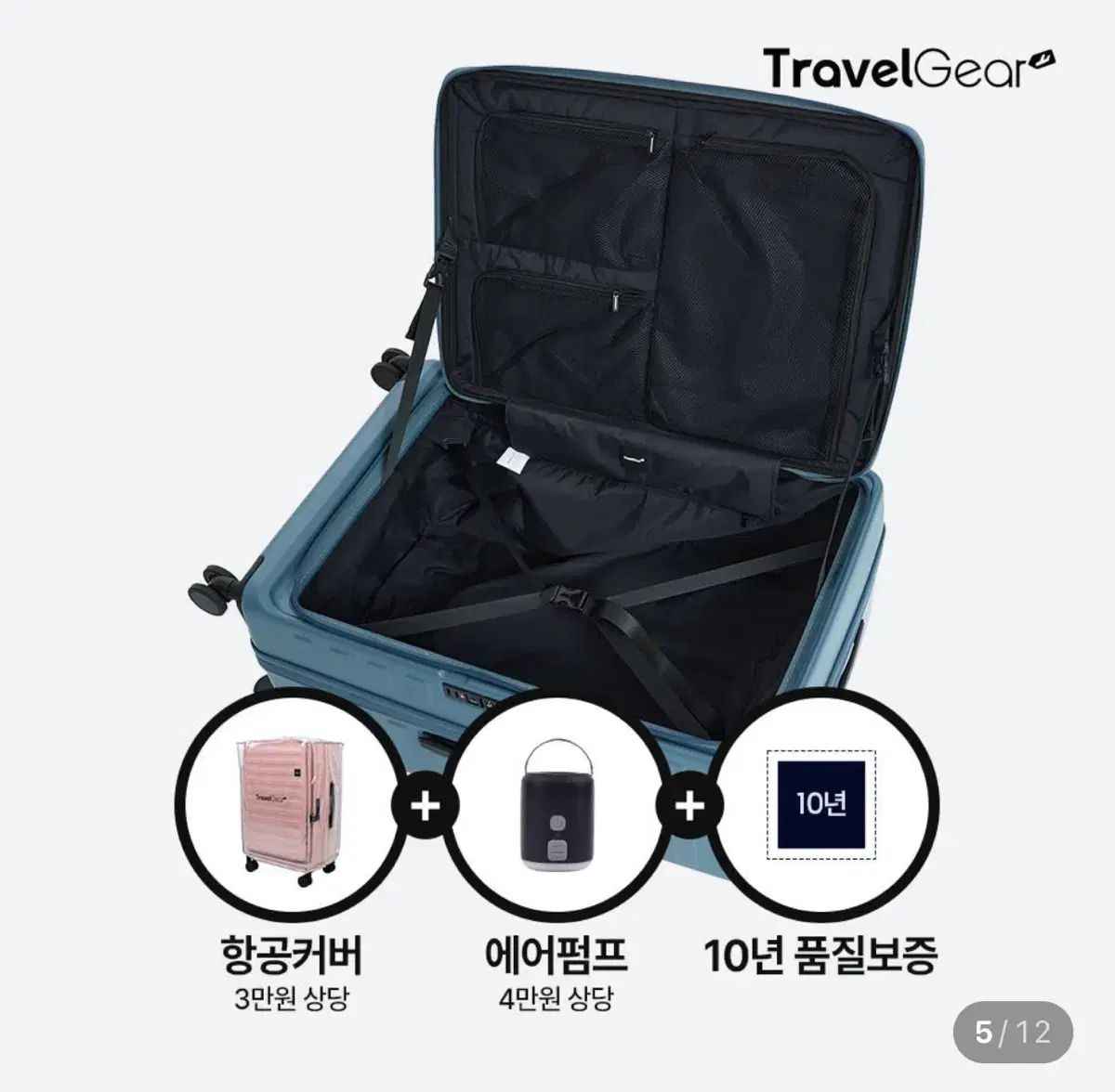 機内持ち込み圧縮キャリアー 21インチ COVER エアポンプ 含む