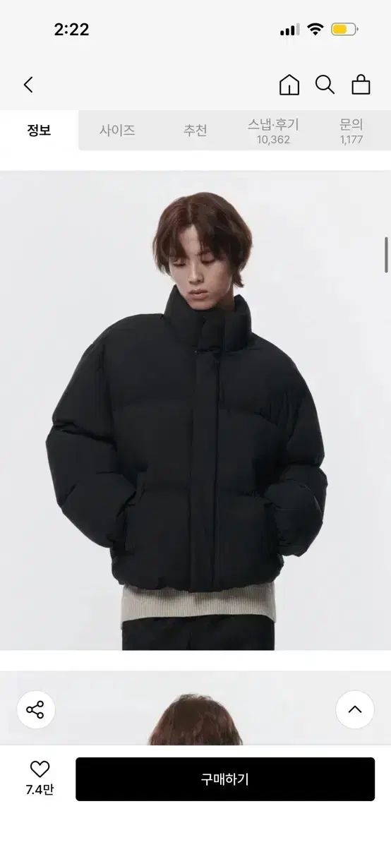 アールケー(RK) GP420MS 140L チェーン