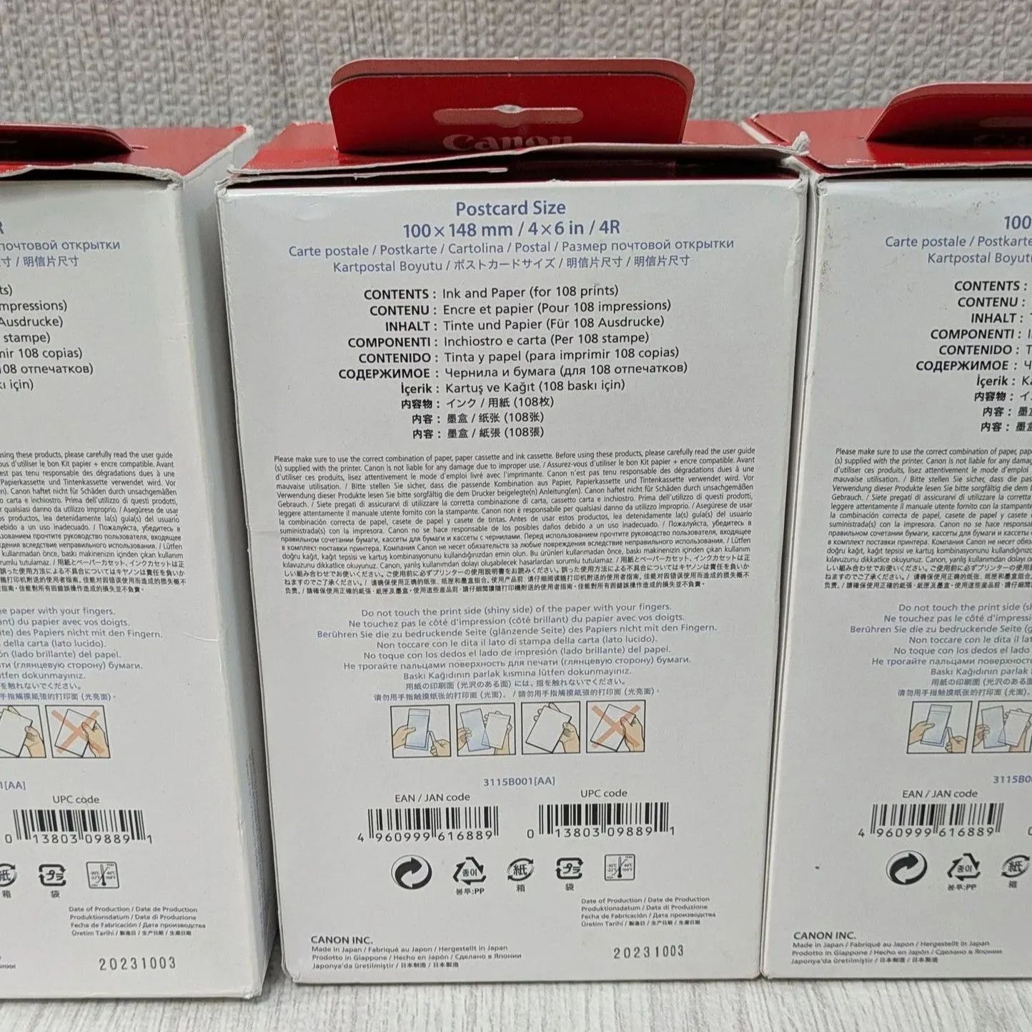 ポストカードサイズ