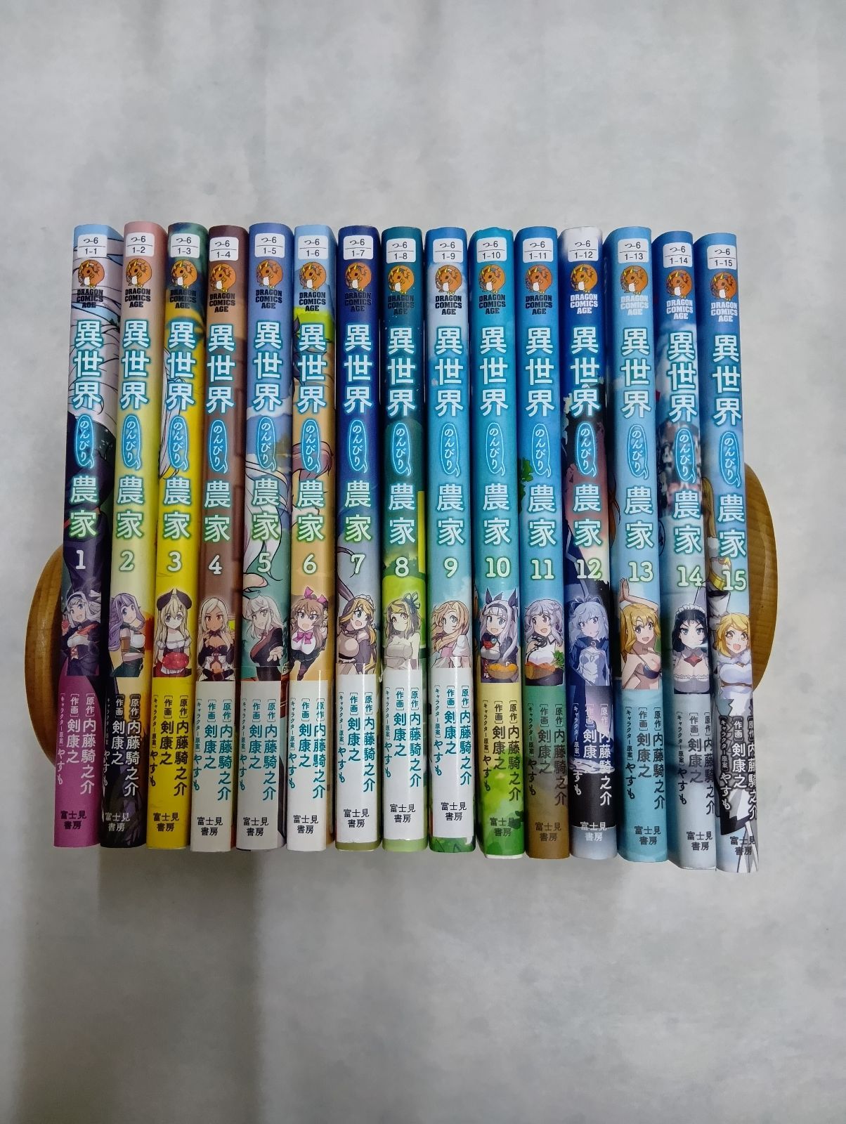 異世界のんびり農家 コミック 1-15巻セット - メルカリ