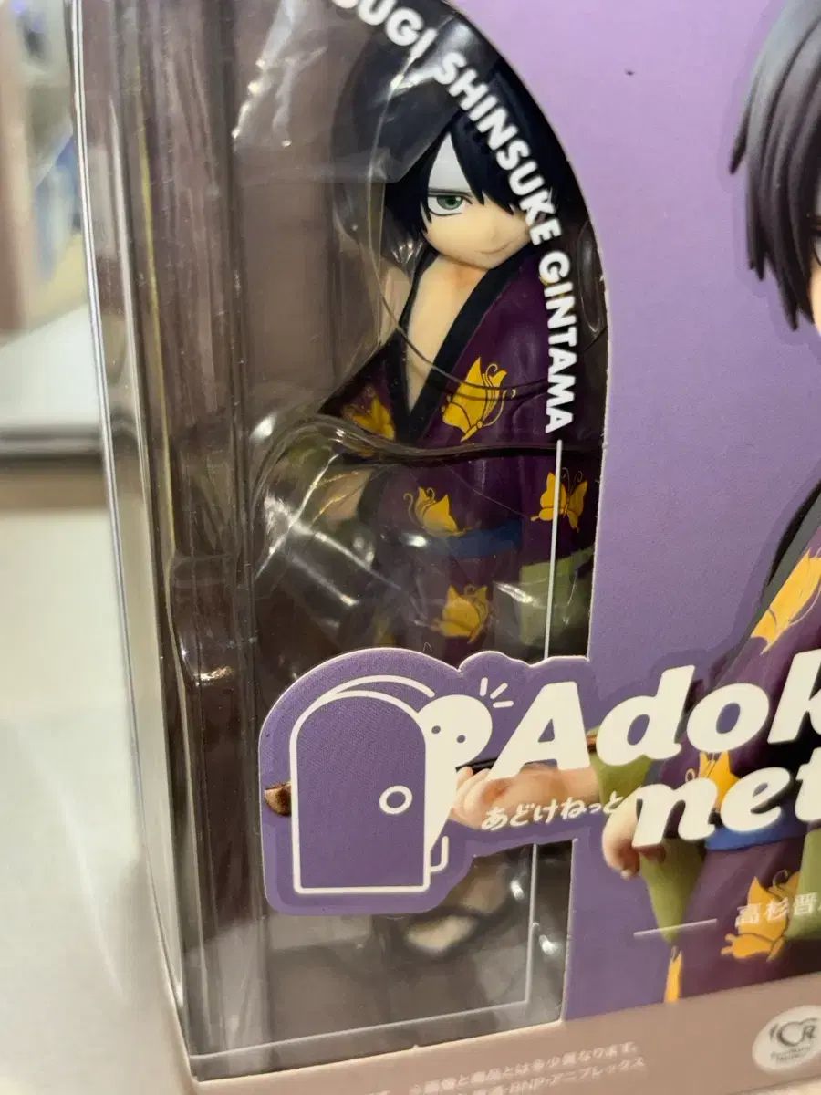  銀魂 アドけメッシュ 5等身フィギュア 銀時 桂 高杉 その他 タレントグッズ