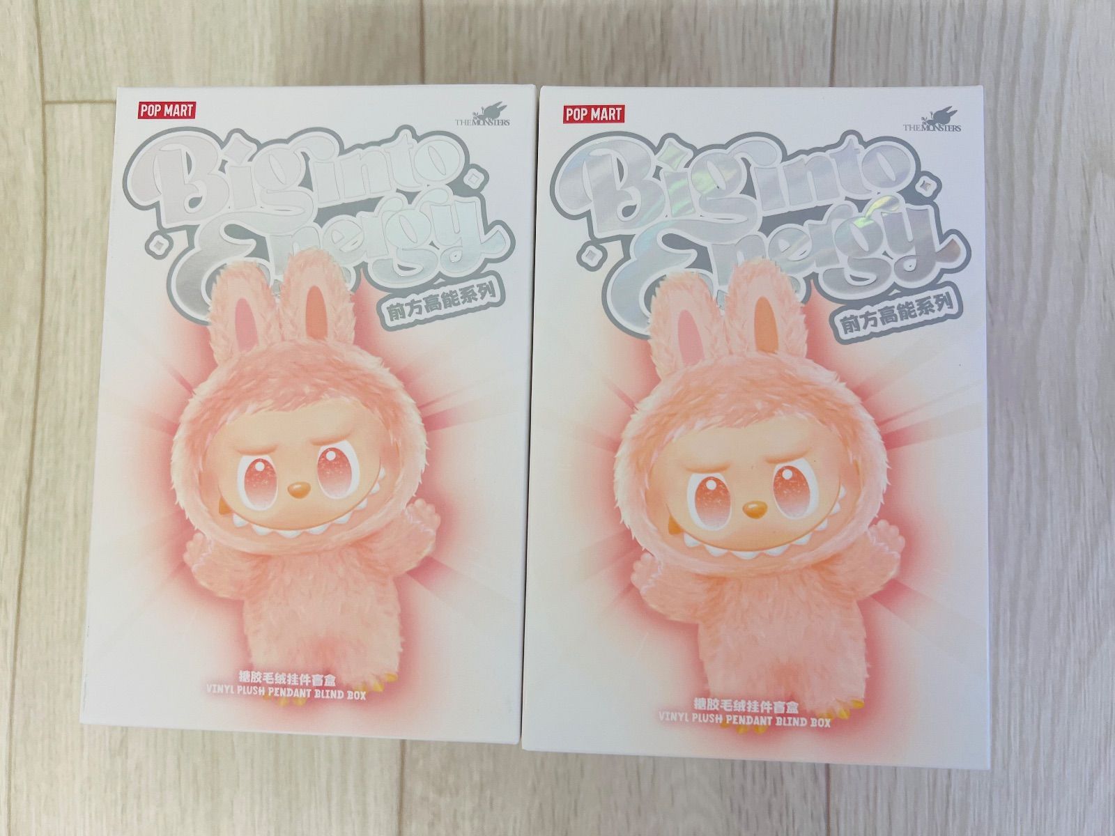 ⭐️【正規品・未開封】ラブブ LABUBU Big into Energy 2ピース ポップ