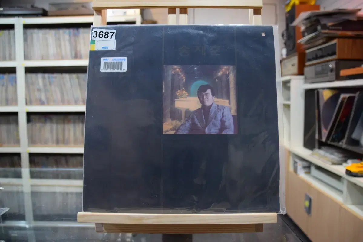 송재훈 ミント 他人になってしまった あなた