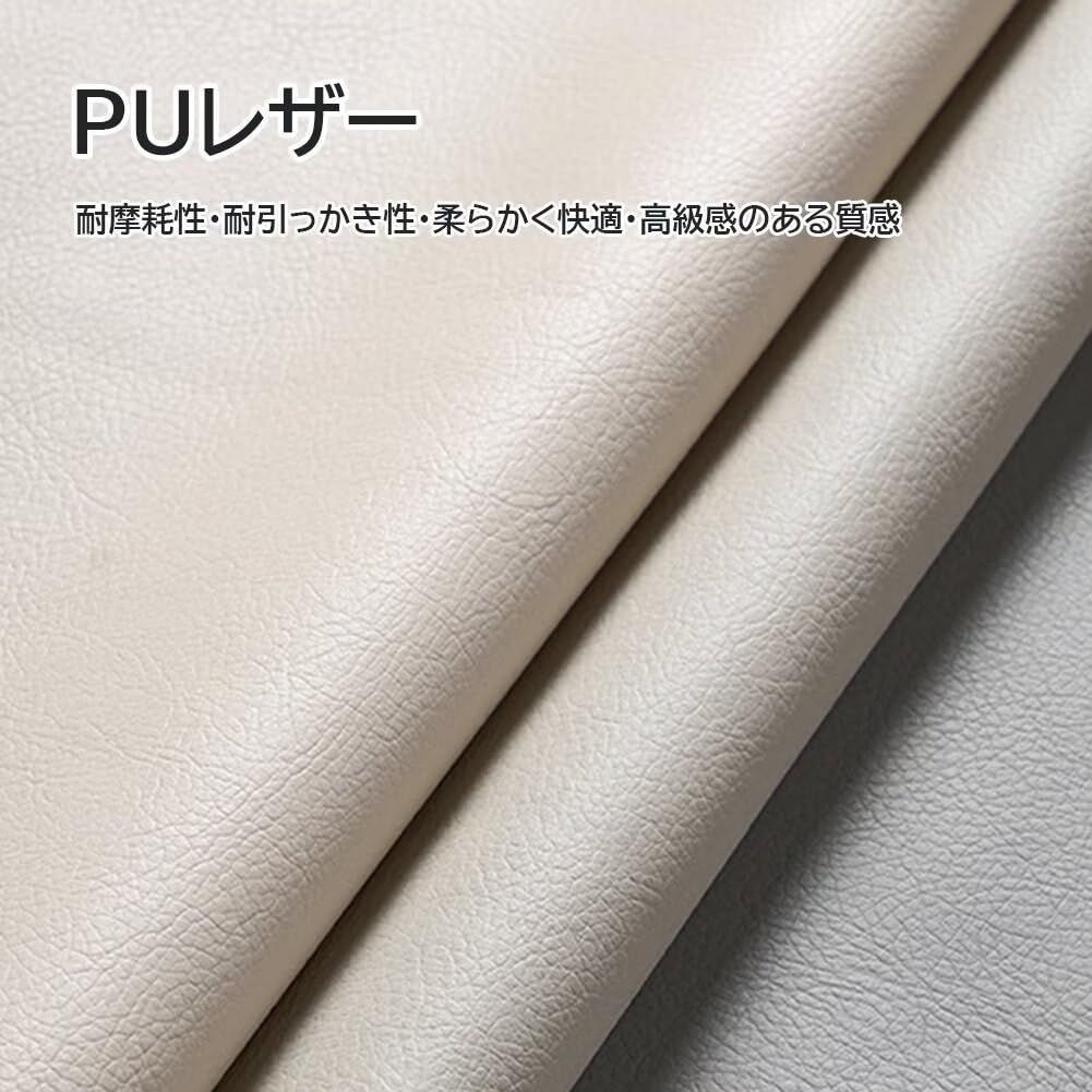 PUレザー生地 在宅ワーク