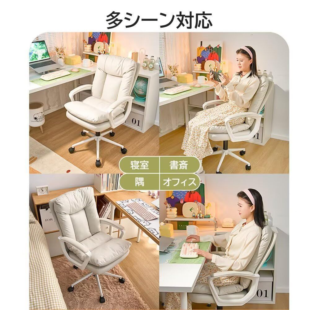  新着商品 パソコンチェア イス 勉強椅子 チェア 椅子 おしゃれ 座高55 65cm オフィスチェア キャスター付き ダブルクッション PUレザー生地 在宅ワーク オフイス 喫茶店 居間 背もたれ135°揺れる デスクチェア 耐荷重120kg オフィスチェア ワークチェア 椅子 チェア