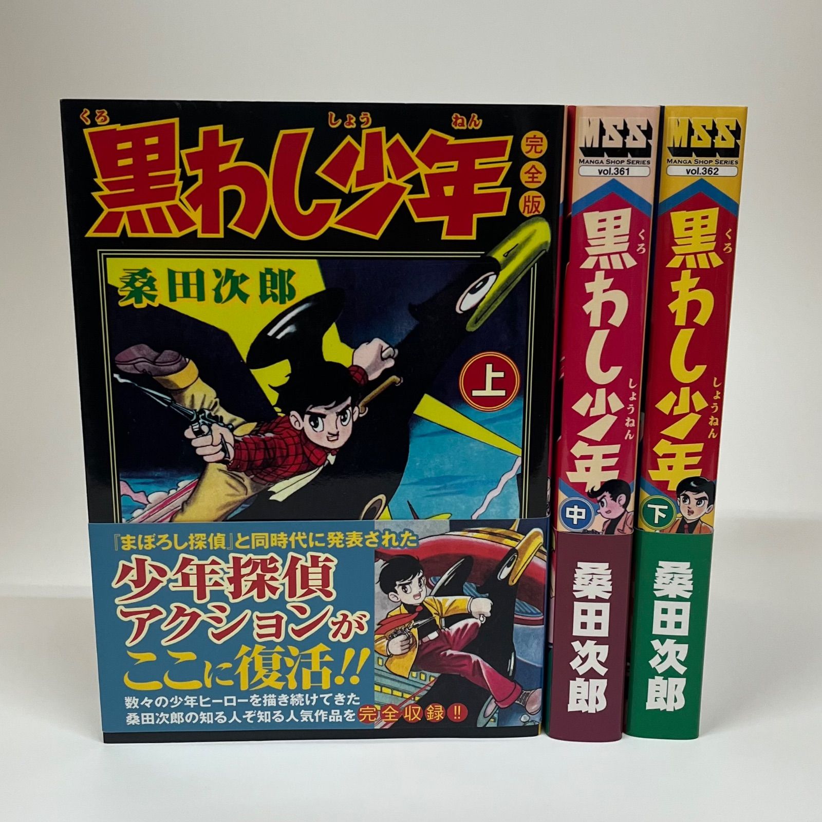 【中古】雑貨 ハンジ・ゾエ まめめいと 「進撃の巨人」